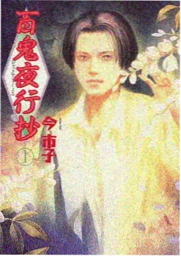 猪猡之王 韩国动画电影合集
